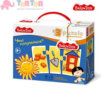 troynye_pazly_chto_poluchitsya_