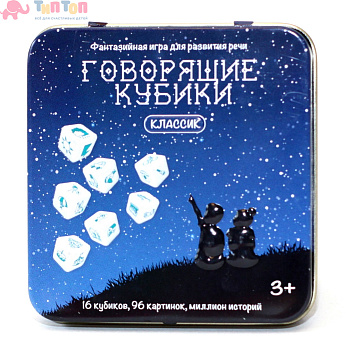igra_nastolnaya_govoryashchie_kubiki_klassik_v_zhestyanoy_korobke_iz_serii_igry_v_tabakerke