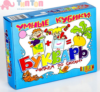 umnye_kubiki_bukvar_chitaem_po_slogam_12_shtuk