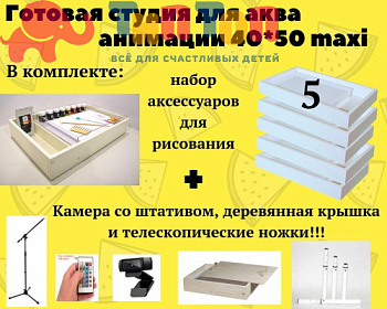 660915621_gotovaya-studiya-dlya