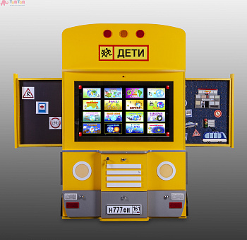 Многофункциональный комплекс Автобус2 (1)