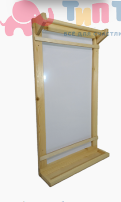 558470873_molbert-nastennyj-s