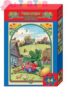 pazly_na_64_elementa_repka