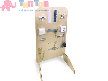 57552_Бизиборд «Бытовые вопросы»