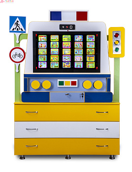 Интерактивный комплекс ПДД Автобот1