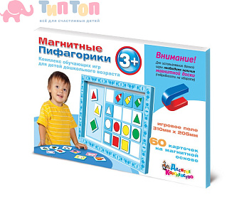 pifagoriki_3_variant_bez_magnitnoy_doski