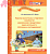 Развитие мыслительных и творческих способностей дошкольников в продуктивных видах деятельности (аппл