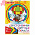 Цветная бумага А4 2-сторонняя газетная, 16 листов 8 цветов, на скобе, ПИФАГОР, 200х280 мм, "Крот-пил