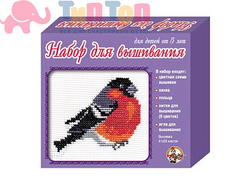 nabor_dlya_vyshivaniya_krestikom_s_pyaltsami_i_igloy_snegir