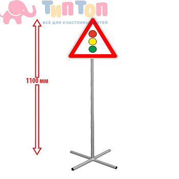светофорное регулирование