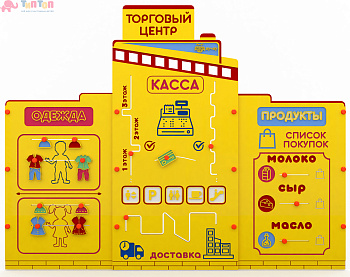 Макет ТЦ мобильный