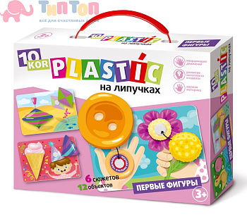 plastik_na_lipuchkakh_pervye_figury