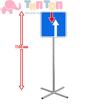 ПРЕИМУЩЕСТВО ПЕРЕД ВСТРЕЧНЫМ ДВИЖЕНИЕМ