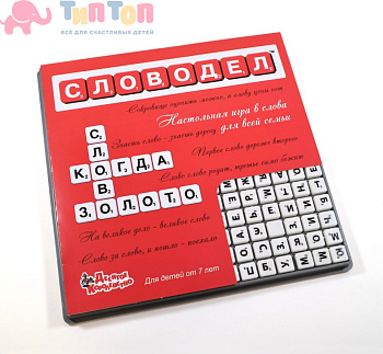 nastolnaya_igra_slovodel_plast_mal