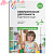 Изобразительная деятельность в детском саду. Конспекты занятий (3-4 года). ФГОС