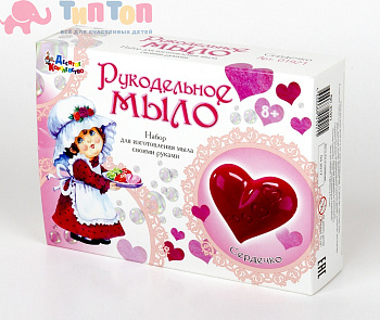 nabor_dlya_izgotovleniya_myla_svoimi_rukami_serdechko