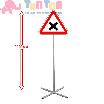 пересечение равнозначных дорог