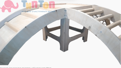 558823236_trenazher-dlya-razvitiya