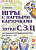 Игры с парными карточками. Звуки С,З,Ц. Настольные логопедические игры для детей         5-7 лет