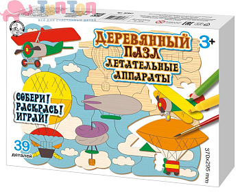 pazl_derevyannyy_letatelnye_apparaty_37kh29_5sm_39_el