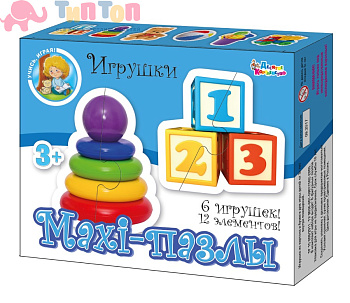 pazly_maxi_igrushki_12_elementov