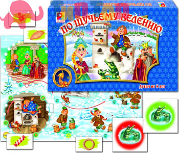 s_847_po_shchuchemu_veleniyu