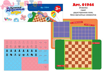 magnitnye_dorozhnye_igry_4_igry_evropodves