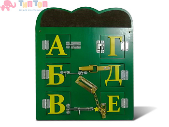 48690_Модуль №3 «Буквы»_1