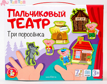 palchikovyy_kukolnyy_teatr_tri_porosenka