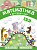ФГОС Математика в д/с. 4-5 лет. Рабочая тетрадь.