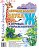 Автоматизация звука "Ж" в игровых упражнениях. Альбом дошкольника. А4