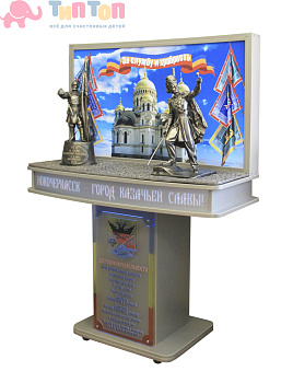 УГОЛОК ПОБЕДЫ4