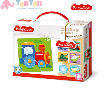 troynye_zig_zag_pazly_transport