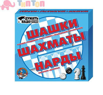 shashki_nardy_i_shakhmaty
