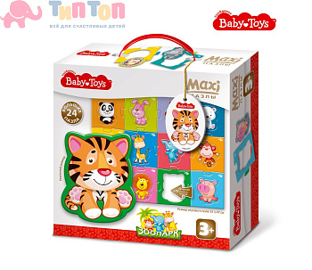 konturnye_maksi_pazly_24_elementa_zoopark