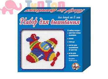nabor_dlya_vyshivaniya_krestikom_s_pyaltsami_i_igloy_samoletik
