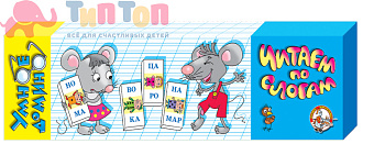 umnoe_domino_chitaem_po_slogam