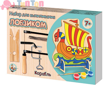 nabor_dlya_vypilivaniya_lobzikom_korabl