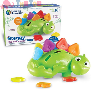 9091-finemotordino_box-prod-2