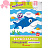 Картон белый А4 МЕЛОВАННЫЙ (глянцевый), 10 листов, в папке, ЮНЛАНДИЯ, 200х290 мм, "ЮНЛАНДИК И РЫБКИ"
