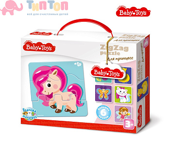 troynye_zigzag_pazly_dlya_printsess