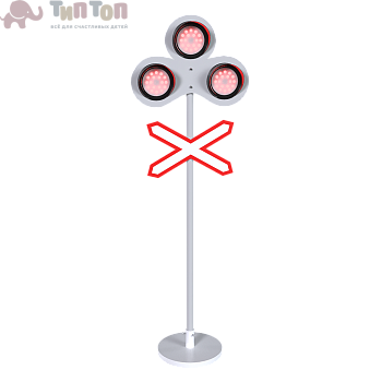 Светофор ЖД переезд