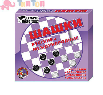 shashki_i_shashki_russkie_malye