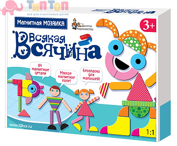 magnitnaya_mozaika_vsyakaya_vsyachina