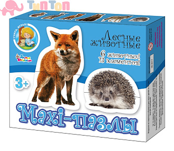 pazly_maxi_lesnye_zhivotnye_13_elementov