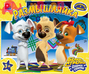 s_1025_1_razmyshliaika_up2_1_01