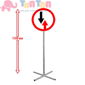 ПРЕИМУЩЕСТВО ВСТРЕЧНОГО ДВИЖЕНИЯ