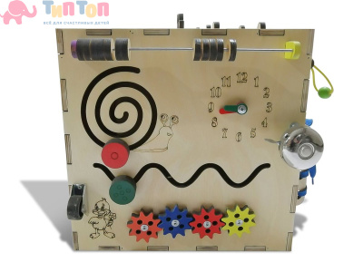 48164_Бизикуб «Отличное настроение»_1