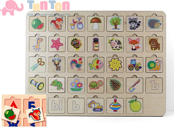 pazl_derevyannyy_azbuka_2