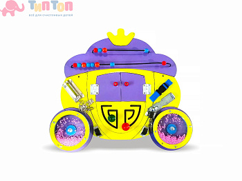 58334_Бизиборд «Карета из мечты»_1